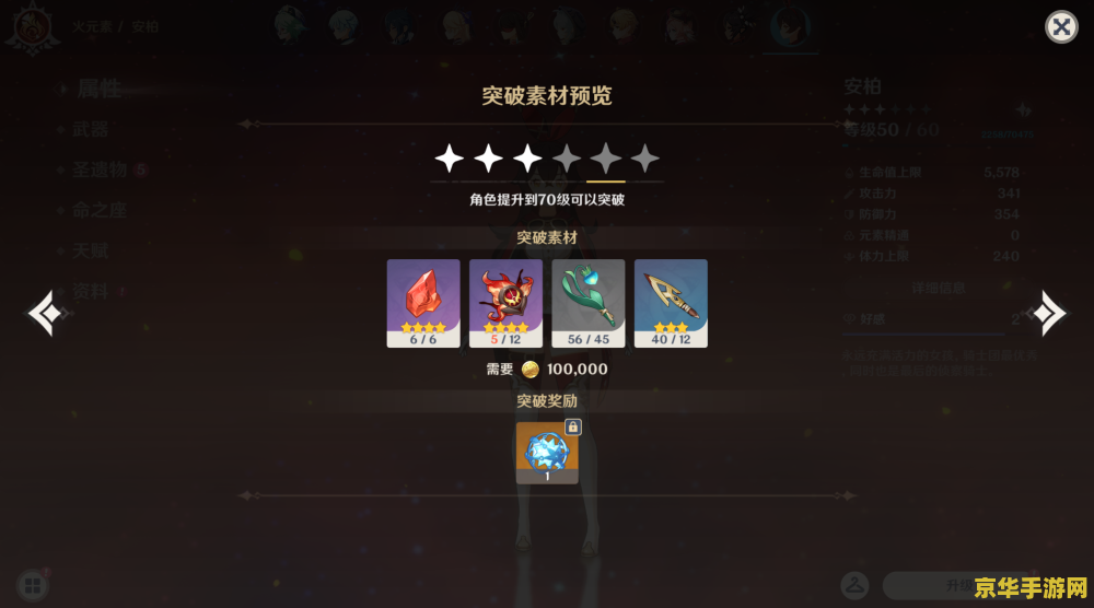 原神抽卡纠缠之缘 原神抽卡机制深度解析：纠缠之缘的奥秘