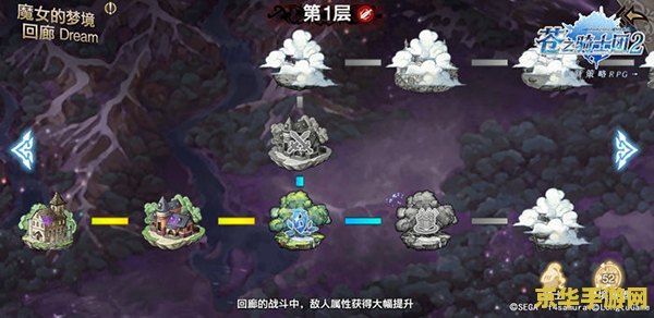 魔女的梦境攻略 魔女的梦境：奇幻之旅攻略