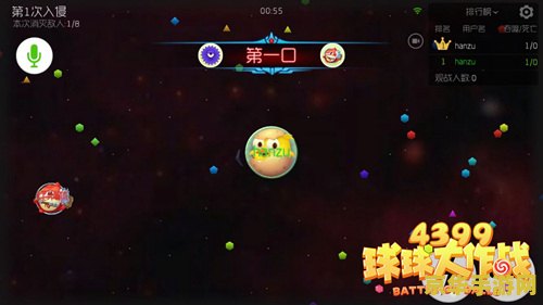 球球大作战猎魔模式 球球大作战：猎魔模式的深度解析