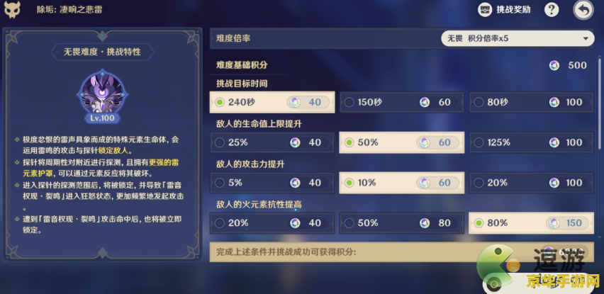 原神巴啦啦邀约任务 原神巴啦啦的奇幻之旅：邀约任务深度解析