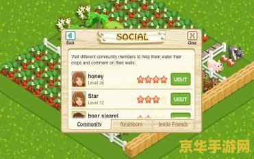 qq农场经验 QQ农场：深度解析与游戏经验分享