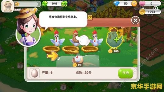 qq农场经验 QQ农场：深度解析与游戏经验分享