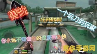 cf卡哇伊 CF卡哇伊：萌趣横生的游戏世界