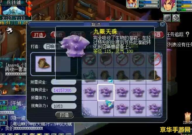 梦幻法宝灵气 梦幻法宝灵气的奥秘与运用