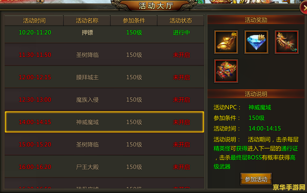 传奇手游哪个好 传奇手游推荐：哪款最值得一试？