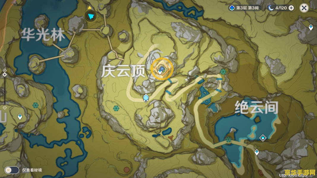 原神七天神像都怎么解锁 原神七天神像解锁攻略