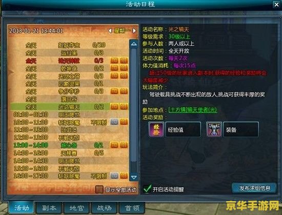 鹿鼎记激活码 鹿鼎记激活码全攻略：解锁武侠世界的秘密