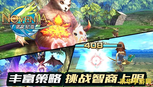 原神真影 原神真影：探索与冒险的交织
