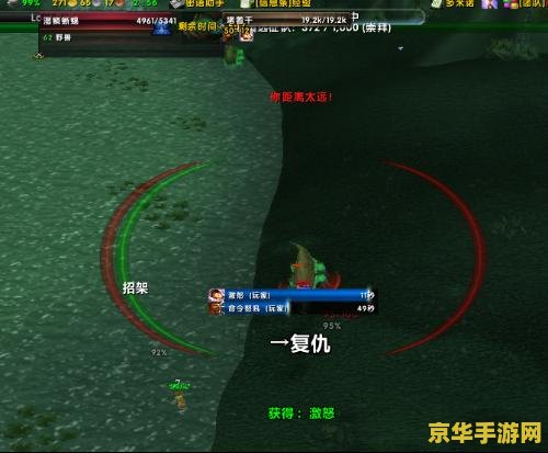 魔兽世界精灵插件 魔兽世界精灵插件：提升游戏体验的必备工具