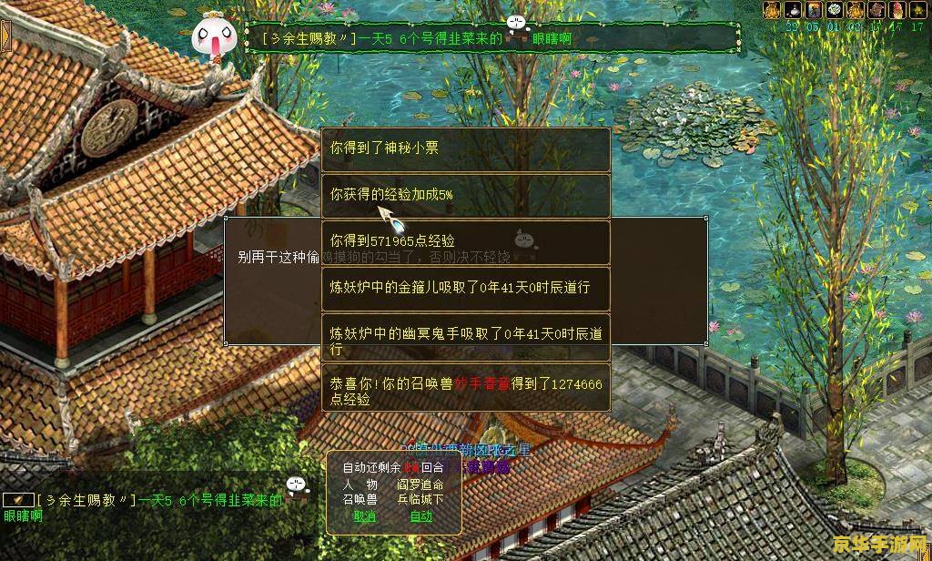 大话西游2五一任务 大话西游2五一任务：雄关镇山河全攻略