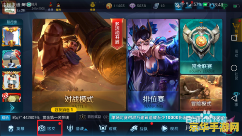 王者荣耀战力怎么获得多 王者荣耀战力提升全攻略