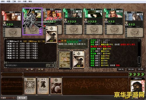 太阳神三国杀单机版 太阳神三国杀单机版：经典策略游戏的单机新体验