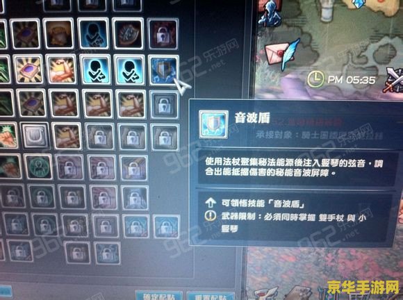 幻想神域弓手技能加点 幻想神域弓手技能加点攻略