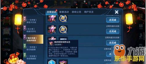 王者荣耀汉堡回城怎么获得 王者荣耀汉堡回城特效获取攻略