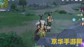原神菲谢尔任务在哪儿 原神菲谢尔任务攻略：解锁隐藏剧情与道具