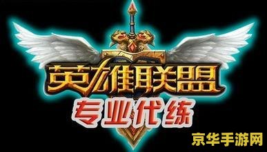 英雄联盟图标点不开 英雄联盟图标点不开问题解析与游戏内容探讨