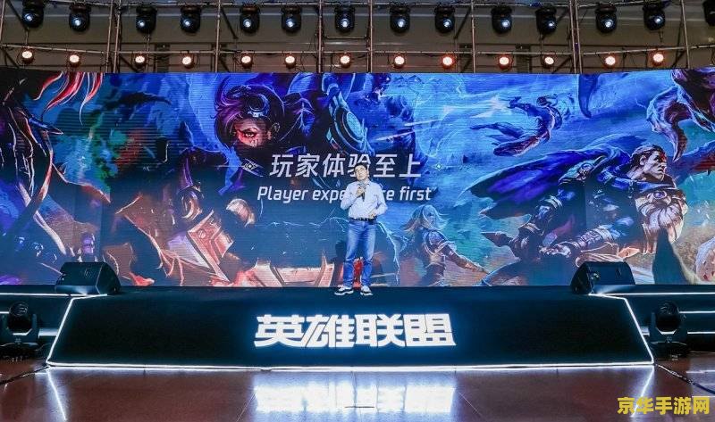 英雄联盟s11什么意思 英雄联盟S11：电竞盛宴的巅峰对决