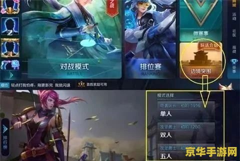 王者荣耀微信公众号礼包怎么没了 王者荣耀微信公众号礼包消失之谜