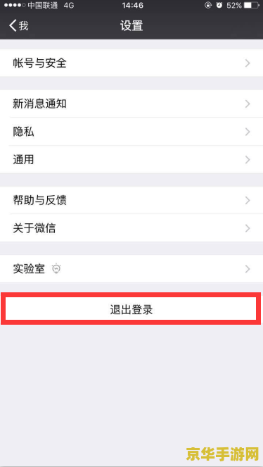 微信没了怎么登录王者荣耀 微信丢失后如何登录王者荣耀账号