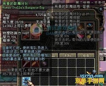 dnf阿伽门农 DNF阿伽门农：深渊之影的觉醒