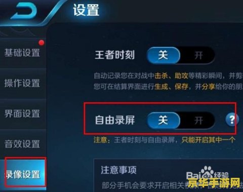 王者荣耀本地视频怎么保存到手机 王者荣耀本地视频保存攻略