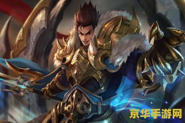 王者荣耀在游戏里卡怎么办 王者荣耀卡顿问题解决方案
