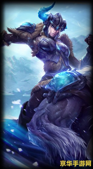 lol凛冬之怒 英雄联盟凛冬之怒：冰雪之力的觉醒