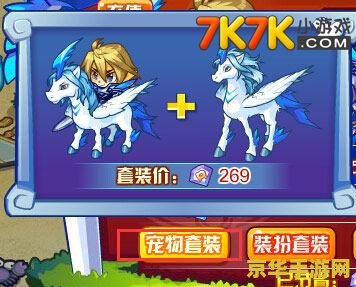 洛克王国独角兽怎么进化 洛克王国独角兽进化指南