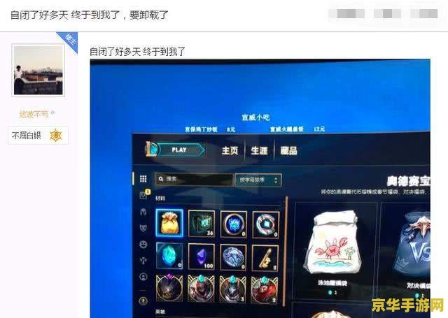 lol福袋 LOL福袋大揭秘：探索游戏中的惊喜与策略