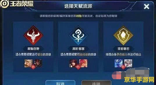 王者荣耀副本第28关怎么过 王者荣耀副本第28关攻略
