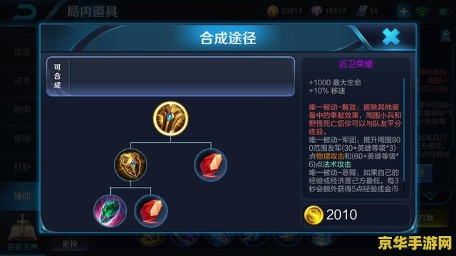 王者荣耀副本第28关怎么过 王者荣耀副本第28关攻略