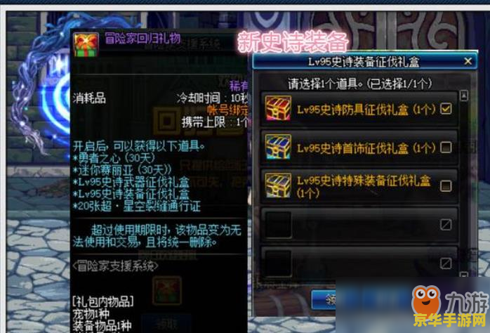 dnf木马专杀 DNF木马专杀：守护游戏安全，捍卫玩家权益