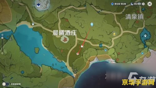 原神晨曦酒庄的七天神像有风墙 原神晨曦酒庄七天神像风墙之谜解析