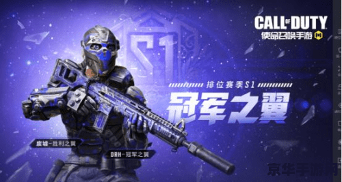 使命召唤手游上线时间 使命召唤手游上线时间解析及游戏特色