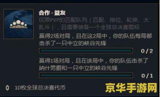 英雄联盟代币怎么获得 英雄联盟代币获取攻略