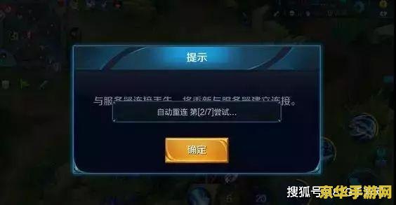 王者荣耀顶号队友怎么办 王者荣耀顶号队友应对策略