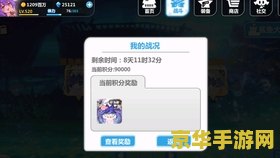 原神雪山七天神像无法互动 原神雪山七天神像互动问题解析
