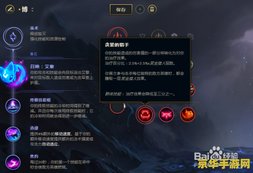 英雄联盟兰博是什么位置 英雄联盟兰博：上单与辅助的双重选择