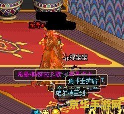 dnf西岚的武士手套 DNF西岚的武士手套：传奇手套的奥秘与力量