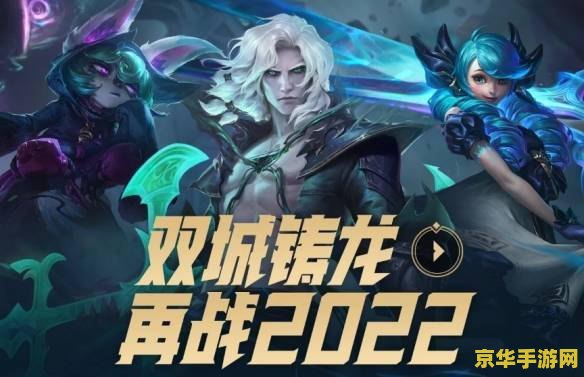 英雄联盟之兼职主播小说 英雄联盟：星光主播之路