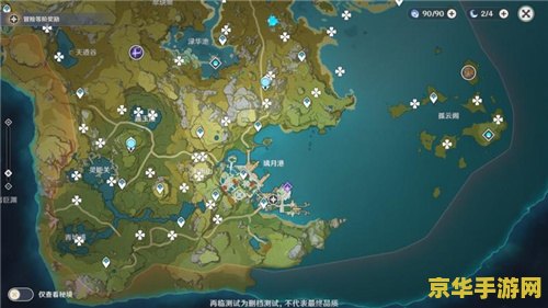 原神岩神瞳分布图2023 原神岩神瞳分布图2023全面解析