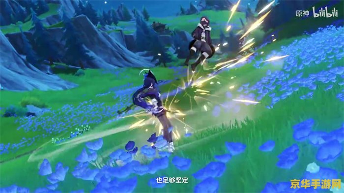 原神班尼特天目影打刀 原神班尼特与天目影打刀：火与钢的交响