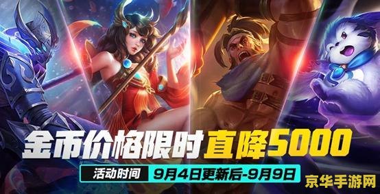 王者荣耀里面怎么买英雄 王者荣耀英雄购买攻略