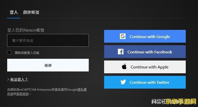 原神怎么开挂不会封号 原神开挂防封指南：安全游戏，远离风险