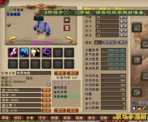 天龙八部32888卡免费领取 天龙八部32888卡免费领取攻略