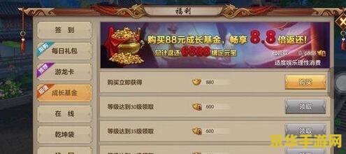 天龙八部32888卡免费领取 天龙八部32888卡免费领取攻略