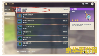 原神几级可以挖矿 原神挖矿等级解析及游戏特色