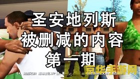 狂扁小朋友小游戏 童年回忆：狂扁小朋友游戏深度解析