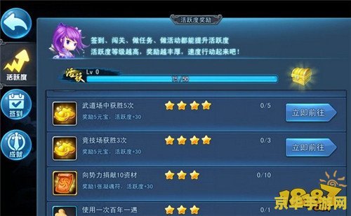 天下3豪华新手礼包 天下3豪华新手礼包：助力新手玩家畅游奇幻世界