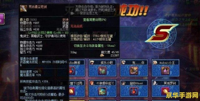 dnf魔刹石 DNF魔刹石：游戏中的珍稀材料与战略价值